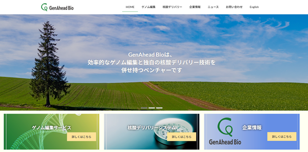 GenAhead Bio
